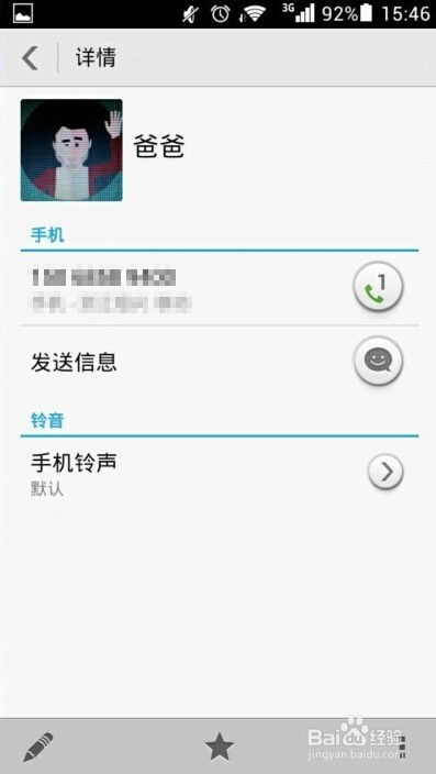 华为手机怎么设置罗盘 华为手机怎么设置罗盘