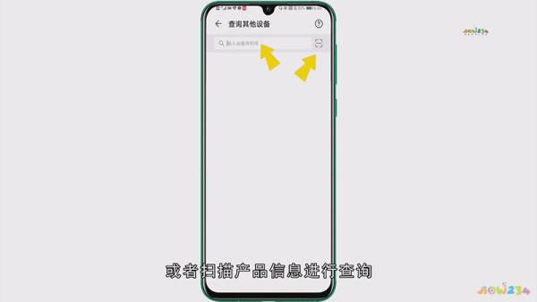 怎么不用激活华为手机