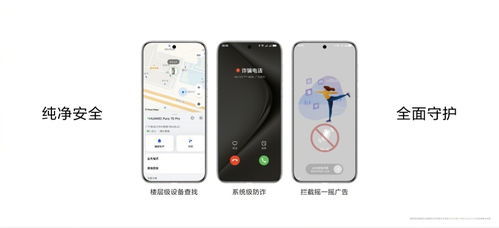华为手机怎么进入dos
