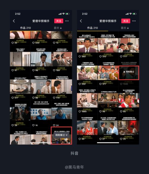 华为手机怎么画视频