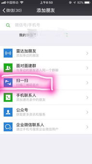 华为手机怎么称呼好友 华为手机怎么称呼好友