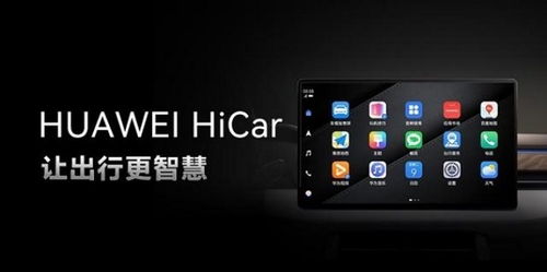 华为手机怎么下载hicar 华为手机怎么下载hicar