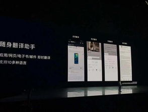 华为手机怎么翻译方言 华为手机怎么翻译方言