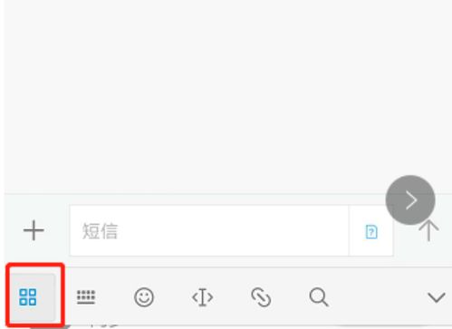 华为手机粘贴怎么删掉 华为手机粘贴怎么删掉
