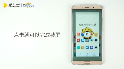 华为手机怎么截图划线 华为手机怎么截图划线