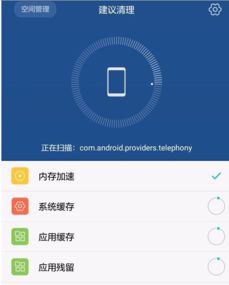 华为手机怎么取消搜狐 华为手机怎么取消搜狐