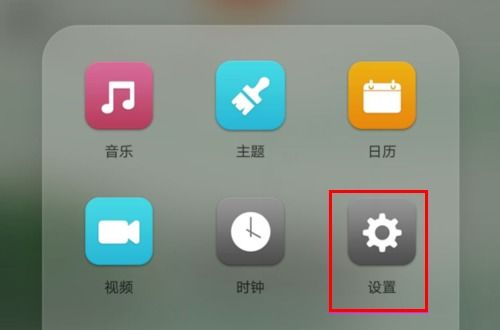 华为手机怎么转化语音 华为手机怎么转化语音