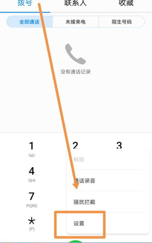 华为手机怎么模仿声音 华为手机怎么模仿声音