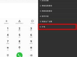 华为手机怎么增长密码 华为手机怎么增长密码