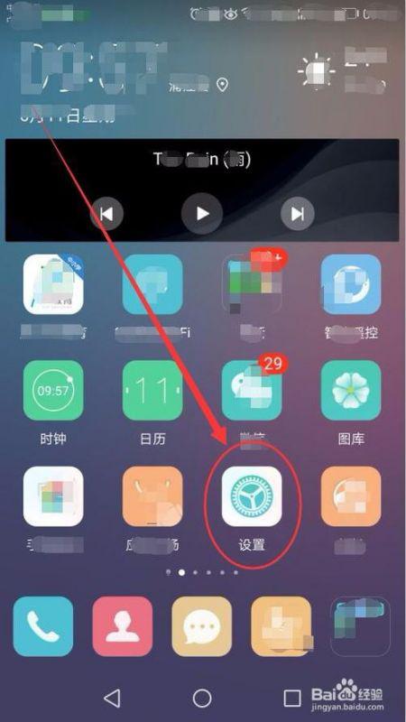 华为手机怎么反转色 华为手机怎么反转色