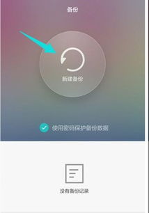 华为手机怎么重置日期 华为手机怎么重置日期