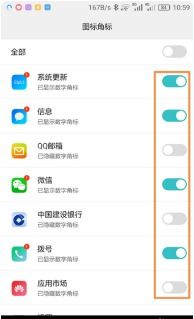 华为手机相册怎么布局 华为手机相册怎么布局