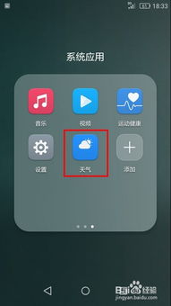 华为新版手机怎么设置 华为新版手机怎么设置