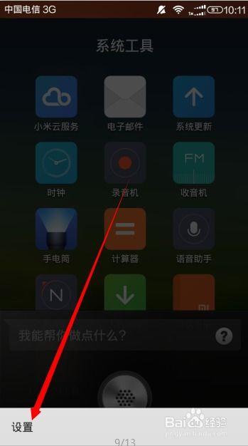 华为手机屏幕怎么黑了 华为手机屏幕怎么黑了