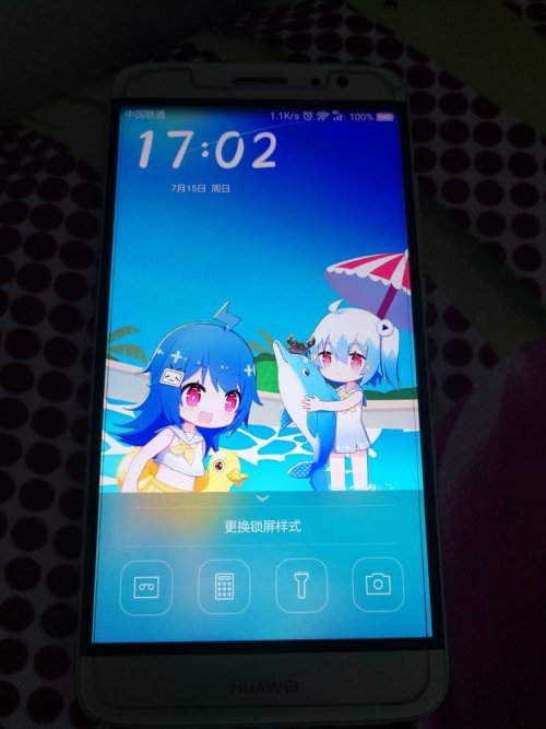 华为手机怎么自动全屏 华为手机怎么自动全屏