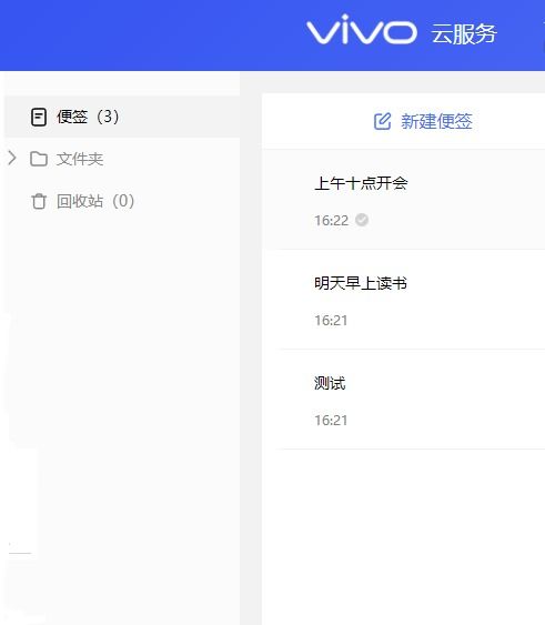 华为手机传到vivo手机怎么传 华为手机传到vivo手机怎么传