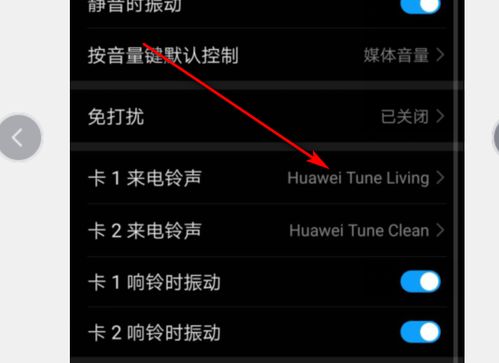 华为手机卫星怎么设置 华为手机卫星怎么设置