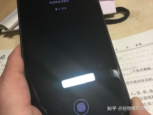 华为手机屏幕怎么保修 华为手机屏幕怎么保修