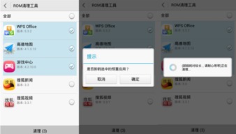 华为手机怎么接收软件 华为手机怎么接收软件