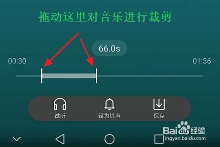 华为手机音乐怎么返回