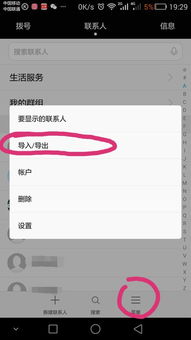 华为手机文本怎么复制