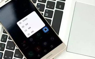 华为手机怎么调深