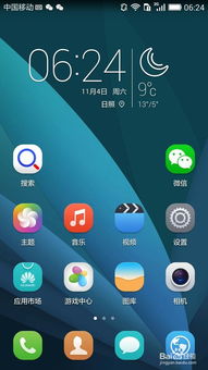 华为手机怎么自动响铃 华为手机怎么自动响铃