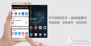 华为手机怎么查服务