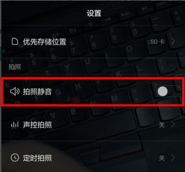 华为手机怎么定时静音 华为手机怎么定时静音