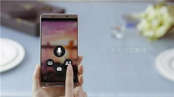 华为手机怎么停止录音
