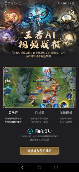 手机王者怎么多开华为 手机王者怎么多开华为