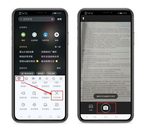 怎么更换按键华为手机 怎么更换按键华为手机