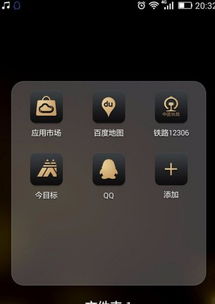 怎么锁华为手机游戏 怎么锁华为手机游戏