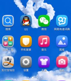 华为手机怎么定位城市