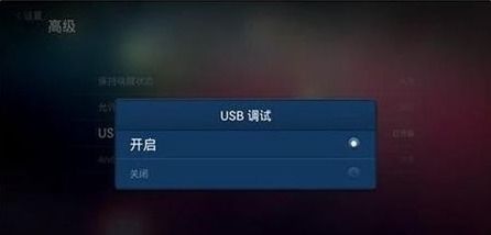 华为手机怎么控制盒子