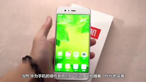华为手机声音怎么分别 华为手机声音怎么分别