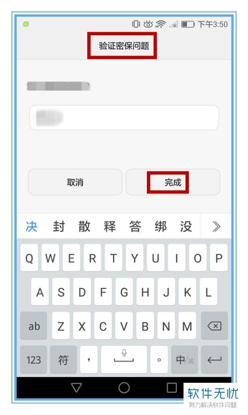 华为手机怎么物理重置 华为手机怎么物理重置