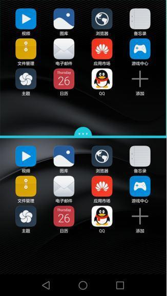 华为手机怎么分屏来着 华为手机怎么分屏来着