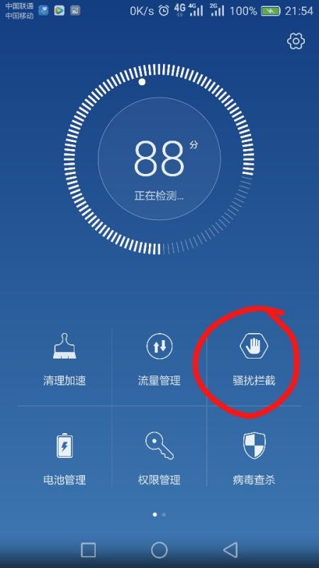 华为手机怎么设置上划 华为手机怎么设置上划