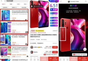 华为手机怎么分真假 华为手机怎么分真假