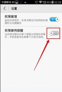 华为手机怎么账号退出 华为手机怎么账号退出