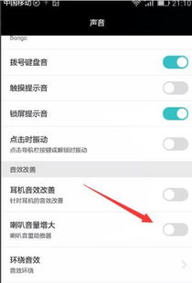 华为手机怎么回复存档 华为手机怎么回复存档
