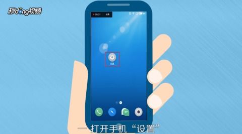 华为手机怎么去掉双击 华为手机怎么去掉双击