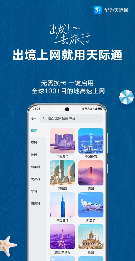 怎么形容华为手机语录 怎么形容华为手机语录