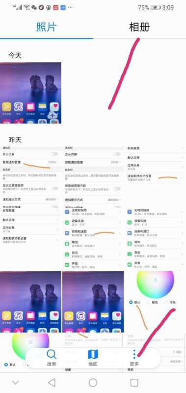 怎么读取华为手机照片