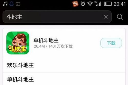华为手机怎么下载行者 华为手机怎么下载行者