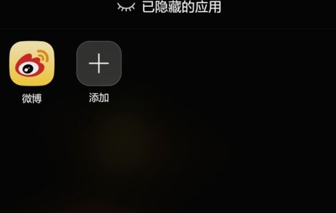 华为手机怎么解除屏蔽 华为手机怎么解除屏蔽