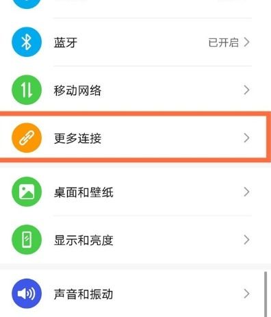 怎么设置镜像华为手机 怎么设置镜像华为手机