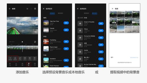 怎么编辑华为手机录像 怎么编辑华为手机录像