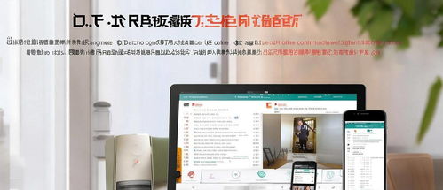 华为平板怎么手机联网